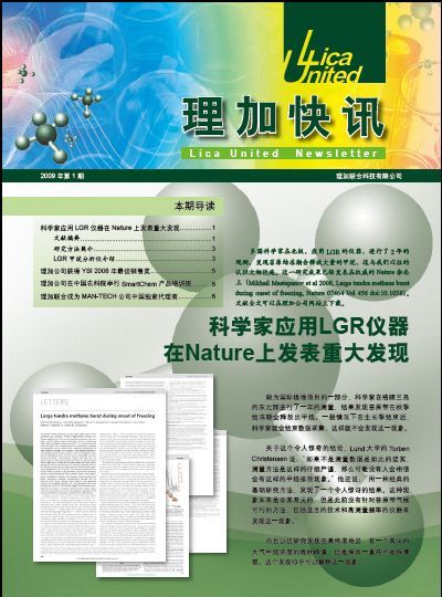 最新一期快訊已經(jīng)完成,歡迎大家下載! 最新一期快訊已經(jīng)完成,歡迎大家下載!