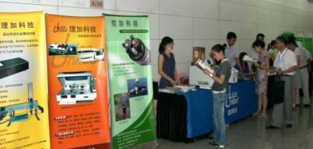 我公司參加中國環(huán)境科學(xué)學(xué)會(huì )2009年學(xué)術(shù)年會(huì )(圖文) 我公司參加中國環(huán)境科學(xué)學(xué)會(huì )2009年學(xué)術(shù)年會(huì )(圖文)