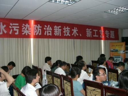 我公司參加中國環(huán)境科學(xué)學(xué)會(huì )2009年學(xué)術(shù)年會(huì )(圖文) 我公司參加中國環(huán)境科學(xué)學(xué)會(huì )2009年學(xué)術(shù)年會(huì )(圖文)