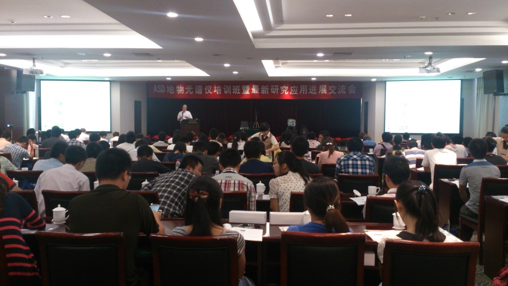 祝賀“ASD地物光譜儀培訓班暨最新研究應用進(jìn)展交流會(huì )”圓滿(mǎn)結束 祝賀“ASD地物光譜儀培訓班暨最新研究應用進(jìn)展交流會(huì )”圓滿(mǎn)結束
