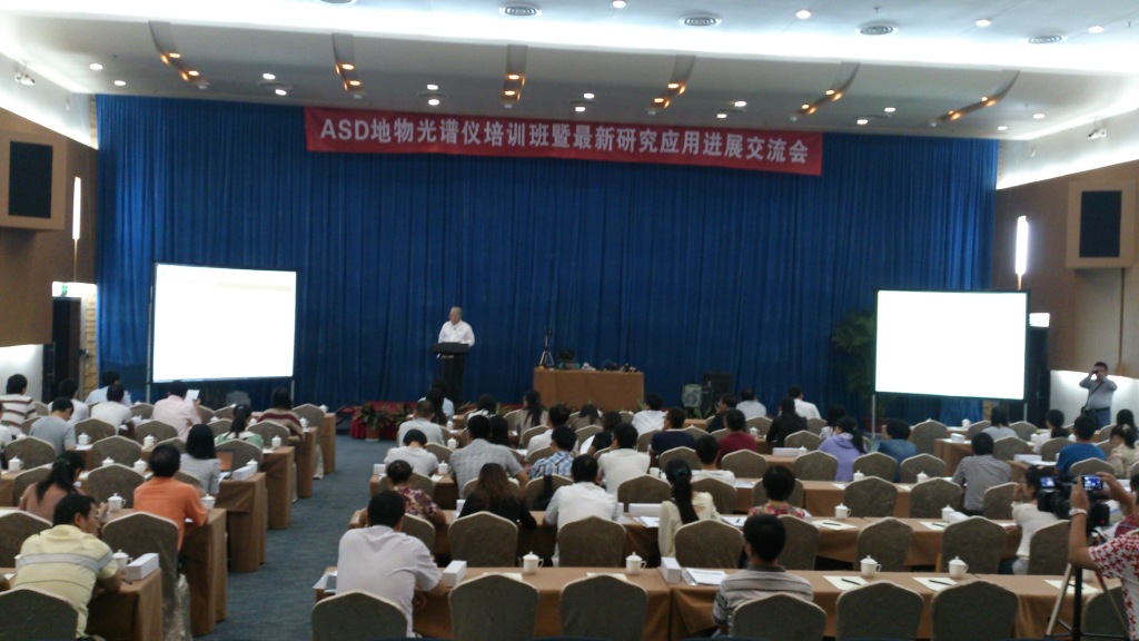 祝賀“ASD地物光譜儀培訓班暨最新研究應用進(jìn)展交流會(huì )”圓滿(mǎn)結束 祝賀“ASD地物光譜儀培訓班暨最新研究應用進(jìn)展交流會(huì )”圓滿(mǎn)結束