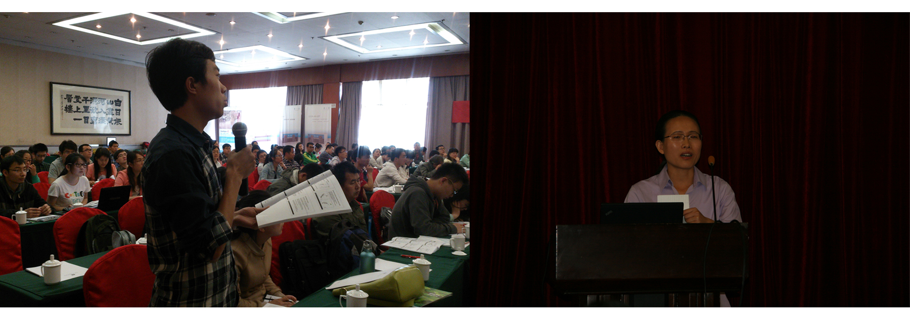 祝賀2014年渦度相關(guān)測量技術(shù)交流會(huì )圓滿(mǎn)成功