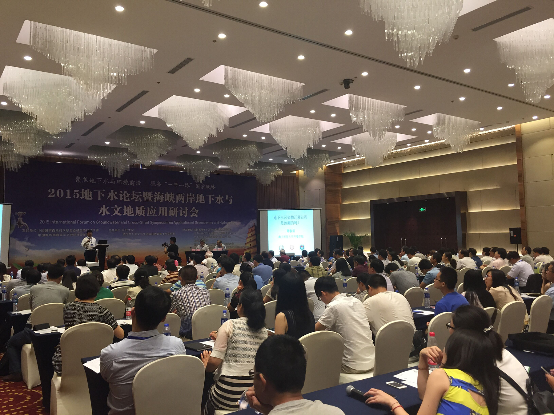 理加聯(lián)合參加2015 地下水論壇暨海峽兩岸地下水與水文地質(zhì)應用研討會(huì ) 理加聯(lián)合參加2015 地下水論壇暨海峽兩岸地下水與水文地質(zhì)應用研討會(huì )
