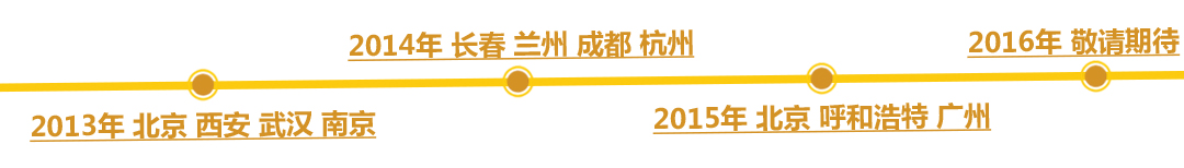 祝賀2015年ASD地物光譜儀培訓班暨最新研究應用進(jìn)展交流會(huì )圓滿(mǎn)成功